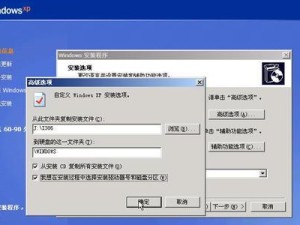 XP系统安装教程详解（以XP怎么安装为例，手把手教你安装XP系统）