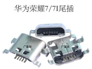荣耀7i电信版绝对值得购买（一款性能出众、价格亲民的手机选择）