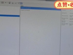 移动硬盘坏道修复指南（解决移动硬盘无法读取的问题，修复坏道让硬盘重获新生）