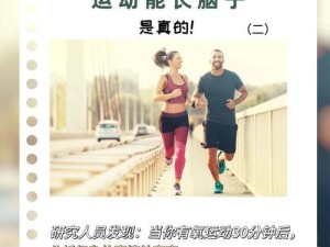 如何提升大脑智力？（探索大脑提升方法，拓展个人思维能力）