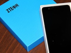 中兴红牛V5电信版（一款领先科技的智能手机，为你带来无限可能）