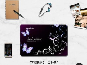 联想V490U的性能和用户体验（一款高性能商务笔记本的详细评测）