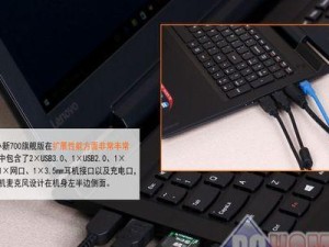联想小新700系统安装教程（详细指导，让您轻松安装联想小新700系统）