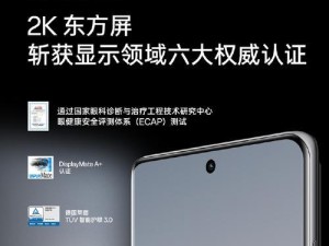 一加五的屏幕表现如何？（全面屏设计与高色彩还原）