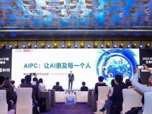 探索联想AI实验室的科技奇迹（打开人工智能创新之门，联想AI实验室引领行业变革）
