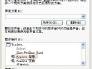 电脑开关机教程（轻松学会电脑开关机，提升使用效率）