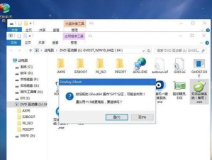 宏基笔记本如何使用U盘重装系统（详细教程，让你轻松操作）