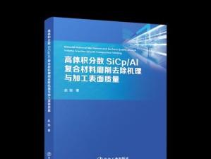 探索ckr5的优势与应用领域（解密ckr5的突破技术与前景展望）