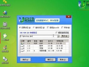 用大白菜U盘修XP改密码，轻松解决密码忘记问题（大白菜U盘修XP，让密码找回再也不是问题）