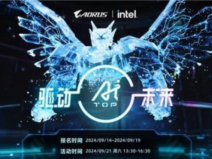 《探秘电竞二号的卓越表现》（以电竞二号为例，解析顶尖电竞选手的实力与策略）