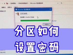 如何应对360强制更改Edge主页的方法（保护你的Edge主页，让浏览器回归正常状态）