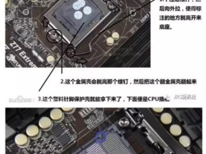 台式机系统安装教程（从零开始，为你的台式机选择最佳系统）