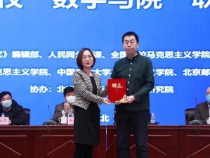 探索以西电张林让教授的卓越学术之路（张林让教授）
