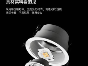探索以木林森LED的创新与发展（以木林森LED）