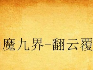 探索legriafs406的优势与特点（完美记录生活美好瞬间的高性能摄像机）