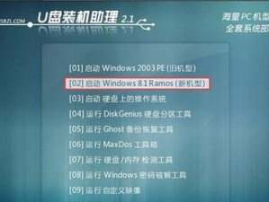 制作Win7启动盘教程（Win7启动盘制作详细步骤及注意事项）