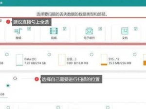如何找回误删除的文件（有效的文件恢复方法）