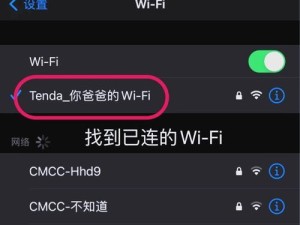 解决电脑显示当前WiFi密码错误的问题（发现密码错误的原因及解决方法）