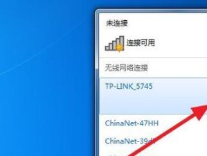 Win网卡安装教程——轻松解决网络连接问题（简单易懂的教程，助您快速安装Win网卡）