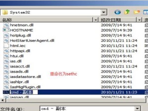 Win7电脑开机密码忘了解除方式（忘记Win7开机密码，如何解决？）