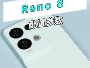 OPPO手机配置质量如何？（探究OPPO手机的配置性能和品质，解读其关键特点与竞争优势）