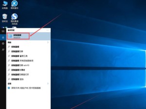 电脑用户账户控制的关闭方法（简化操作提升用户体验）