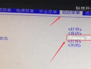 联想电脑U盘重做Win7系统教程（一步步教你轻松重装Win7系统，让电脑焕然一新）