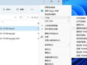 以原版镜像硬盘安装教程（详细指导如何使用原版镜像硬盘安装操作系统）