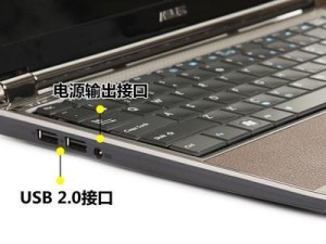 华硕USB装系统教程（详细教你使用华硕USB安装工具轻松装机，不再烦恼繁琐的安装过程）