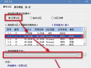 使用U盘系统安装教程（U盘系统安装教程详细步骤，让您轻松操作）