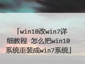 Win10官方U盘安装教程（详细讲解Win10官方U盘安装步骤，助你快速完成系统安装）