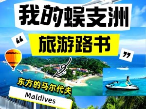 HTCG20是一款怎样的手机？（HTCG20性能、外观、相机等方面的特点与优势分析）