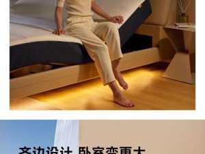 小米床垫的舒适性和质量如何？（探索小米床垫的创新科技和睡眠体验）