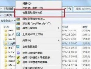 Win7宽带连接教程（详解Win7系统下宽带连接的步骤与技巧）