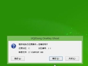 一键装机教程（简单快捷的安装WindowsXP的方法，让你的电脑焕然一新）