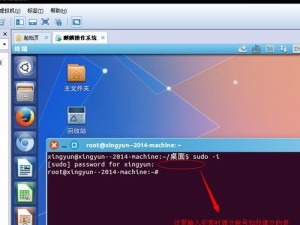 手机免root给电脑重装系统的秘籍（一步步教你如何轻松重装电脑操作系统，无需手机root权限）