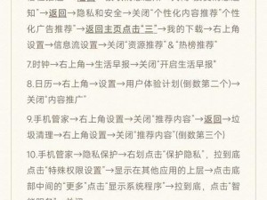 小米电脑开机技巧教程（轻松掌握小米电脑开机技巧，提升使用体验）