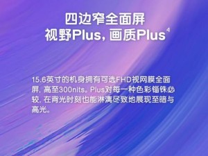 匣灵越7000——打破界限的电竞手机（一触即发，引领移动电竞时代）