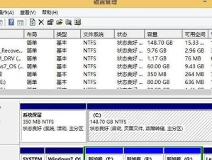 解决磁盘结构损坏无法读取的有效方法（修复损坏磁盘并恢复数据的技巧和工具）