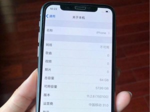 解析iPhone官翻机的优势与体验（挖掘iPhone官翻机操作的关键方法及体验分享）