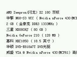 NVIDIA主板电脑组装教程（简单易懂的教你如何组装一台高性能NVIDIA主板电脑）