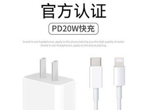苹果X（一部性的智能手机，重新定义用户体验）