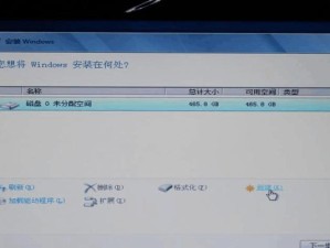Win7原装装机教程（详细步骤带你快速完成Win7系统安装及驱动配置）