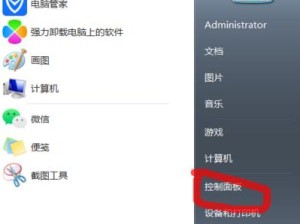 如何关闭360推荐的广告（告别烦人广告，享受纯净浏览体验）