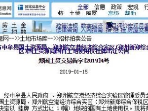以171的号为主题的文章（探索171号对人们生活的影响）