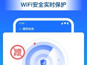 探索最实用的WiFi钥匙应用（比较WiFi钥匙应用的便利性和功能特点）