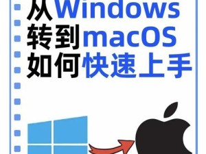 解决Mac无法识别U盘安装系统问题的方法（详解Mac电脑无法识别U盘安装系统的原因及解决办法）