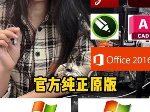 通过U盘系统重做，轻松让电脑焕然一新（简明教程教你如何使用U盘重新安装操作系统）