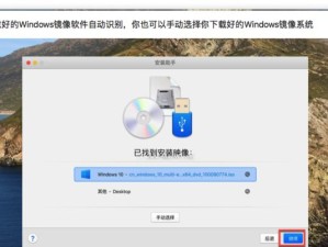 苹果笔记本单Win10教程（让你的MacBook更强大！）