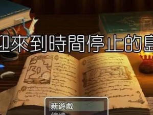 荣耀4c电信3G信号稳定性及强度调查（探究荣耀4c在电信3G网络下的信号表现及用户体验）
